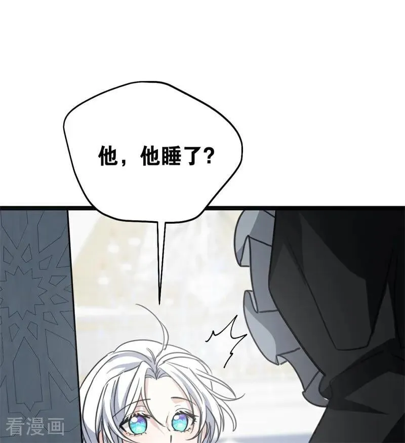 第27话 清算一切98