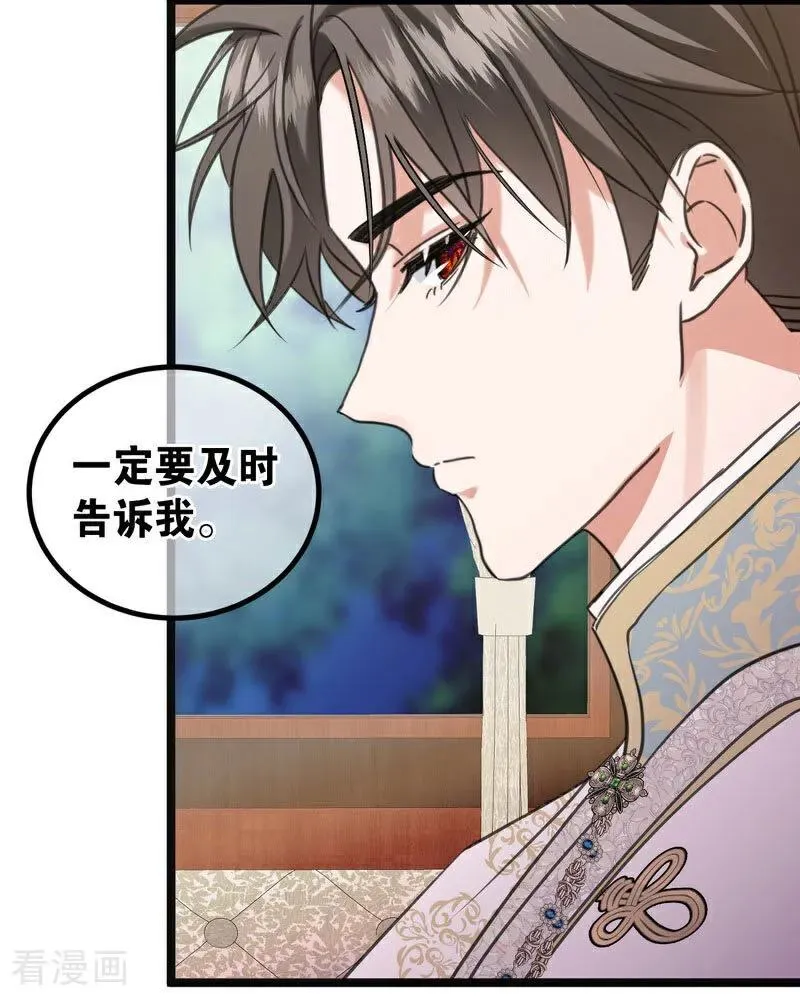 第23话 夺回属于我的一切17