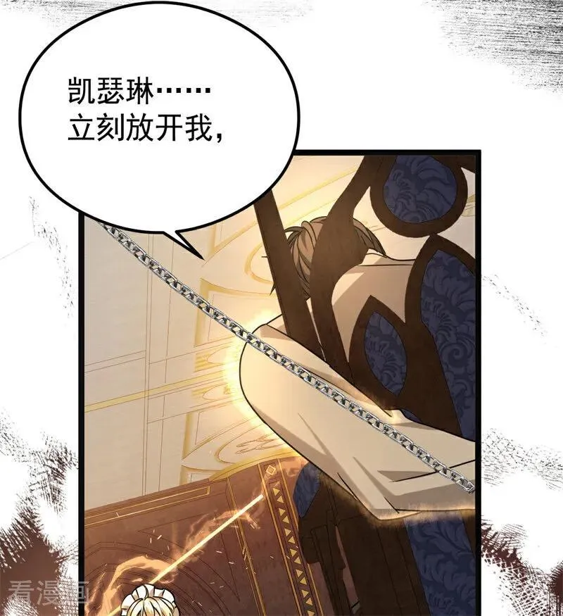 第29话 召唤82