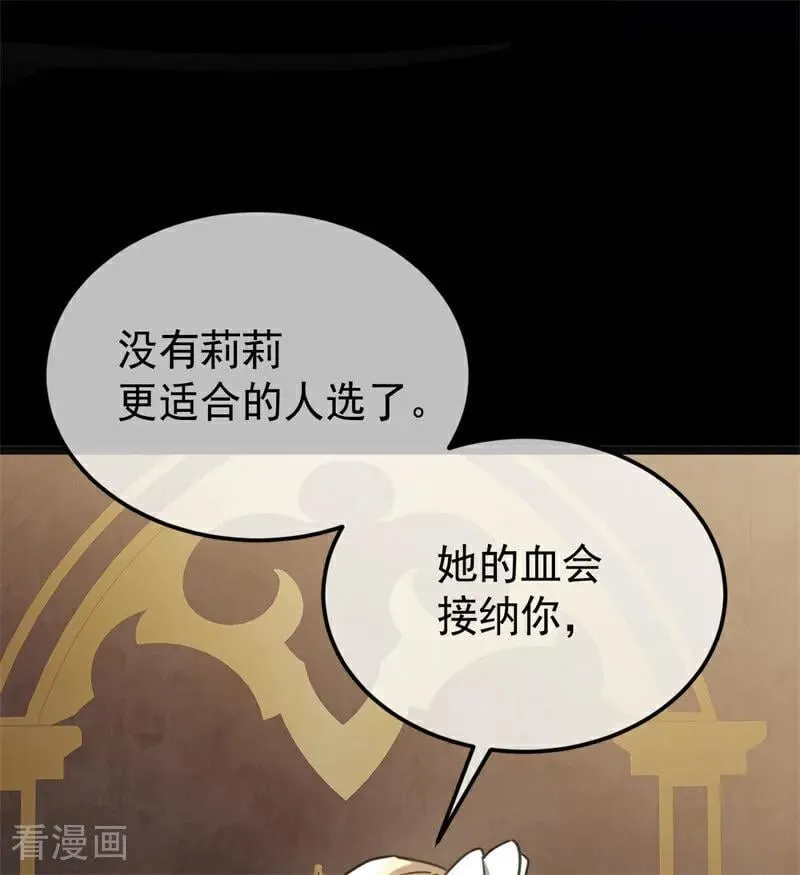第28话 以命为赌69