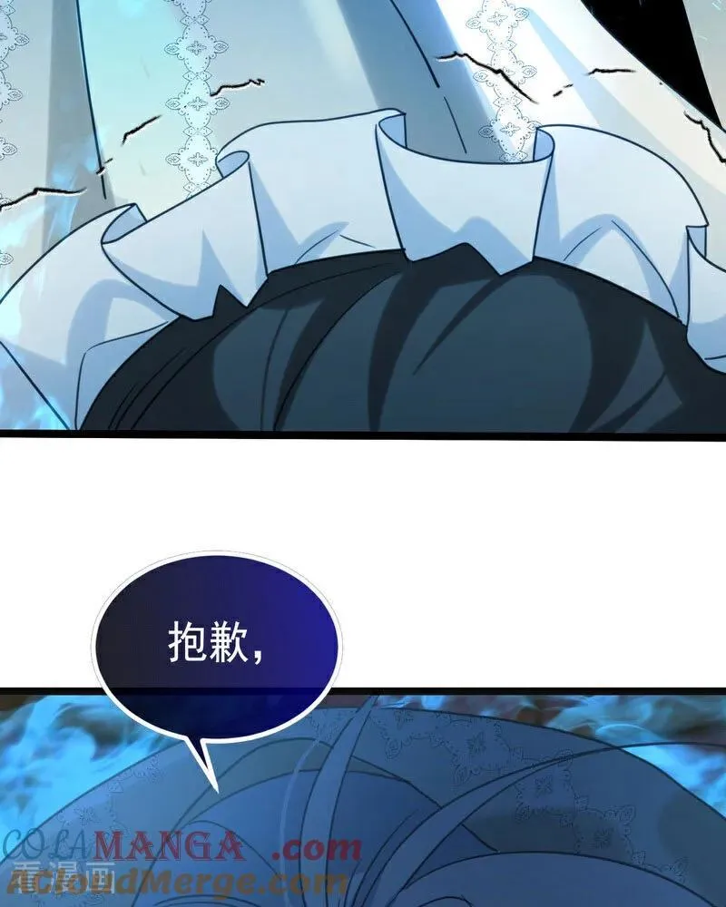 第23话 夺回属于我的一切68