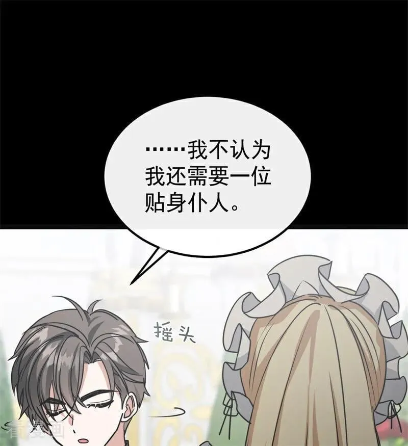 第29话 召唤39