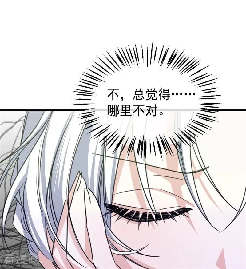 第27话 清算一切29