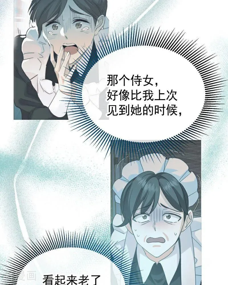 第23话 夺回属于我的一切94