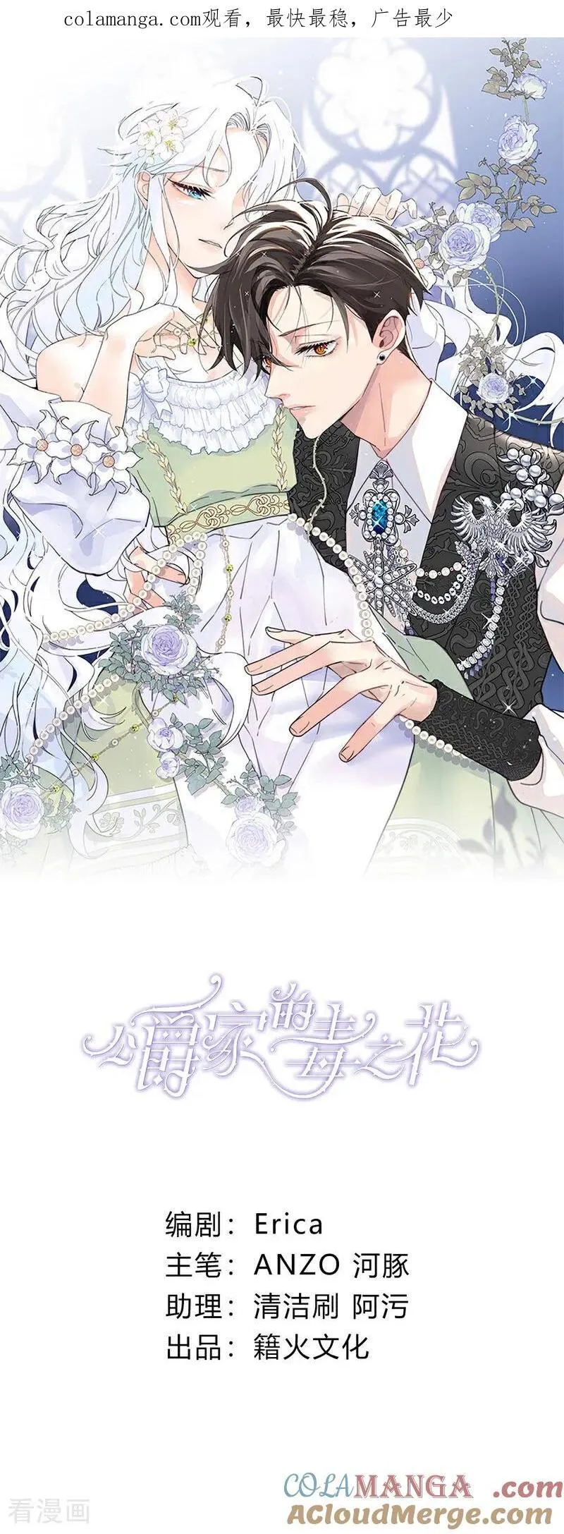 第22话 你的名字0