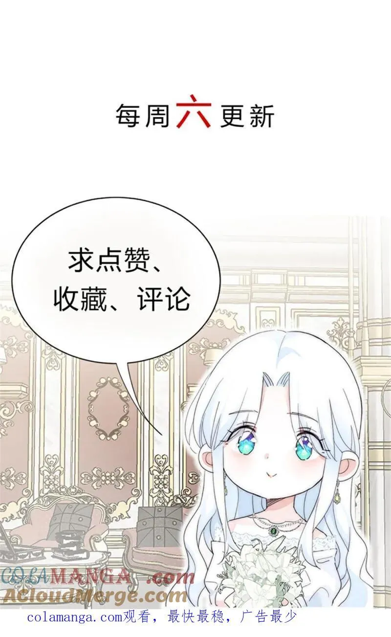 第25话 葬礼144