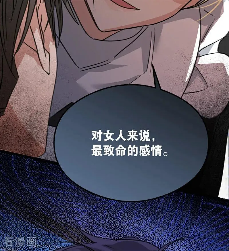 第27话 清算一切67