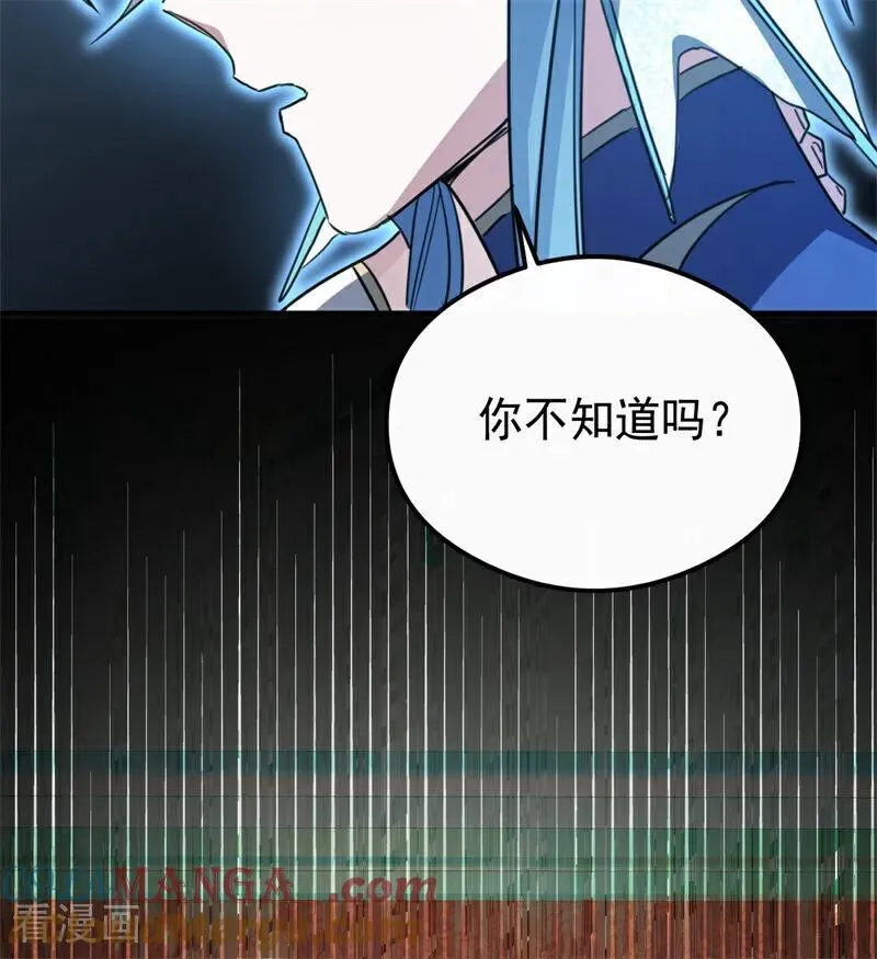 第31话 骑士或海妖120