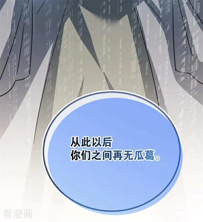 第27话 清算一切109