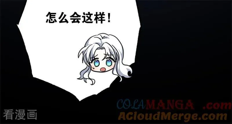 第31话 骑士或海妖104