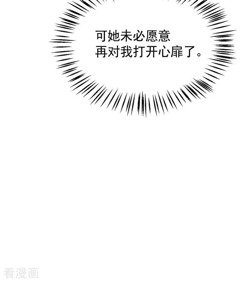 第25话 葬礼42