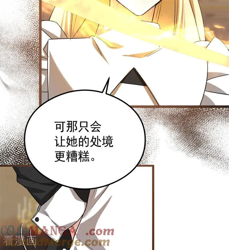 第29话 召唤88