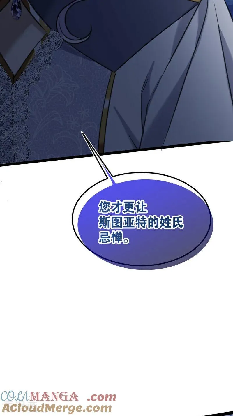 第22话 你的名字42