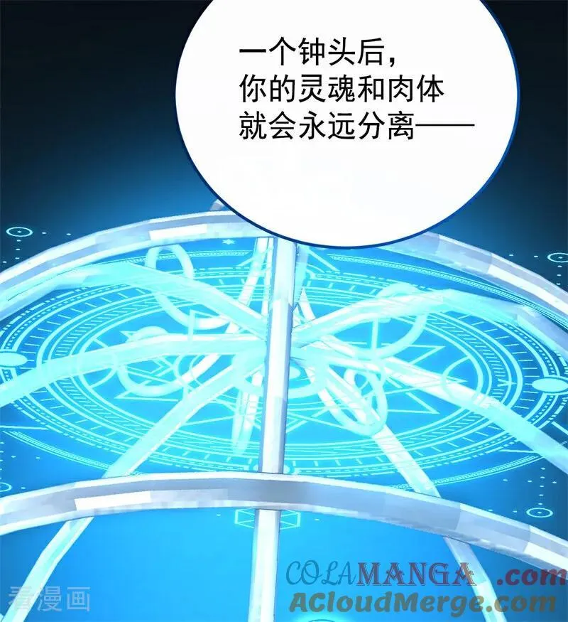 第31话 骑士或海妖44