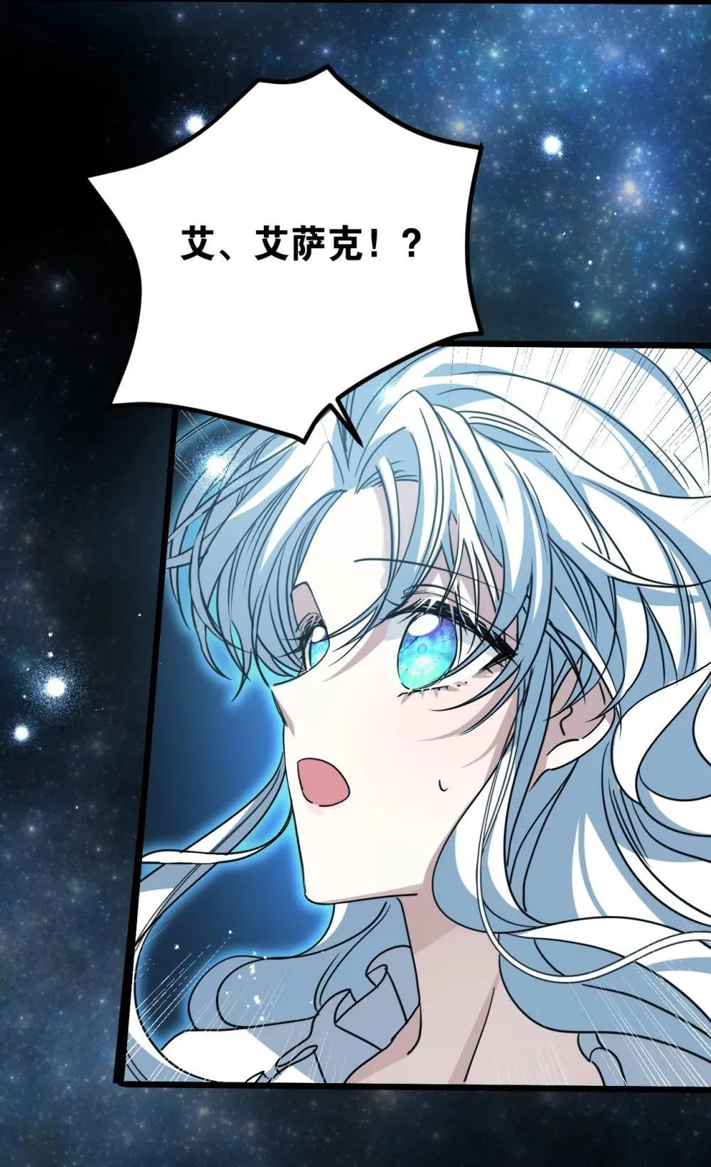 30 你不是他12