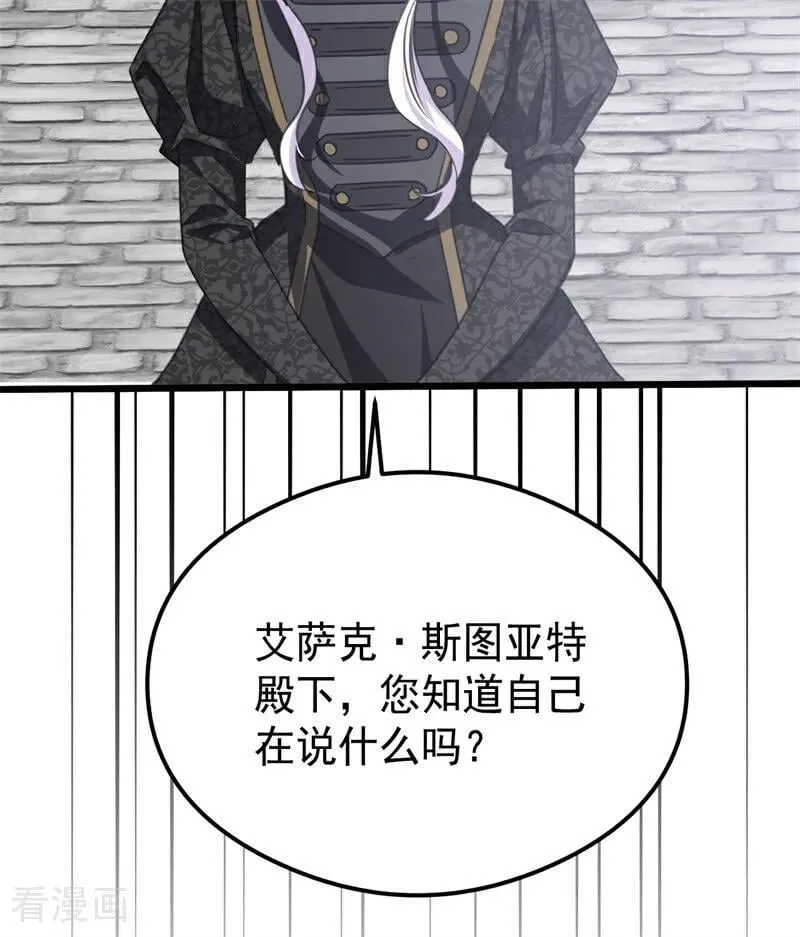 第25话 葬礼130
