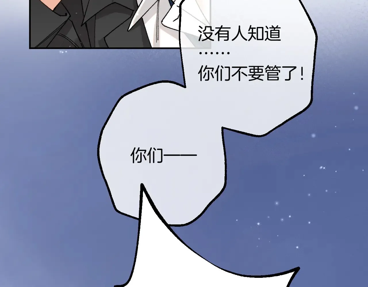第4季 13话 噩梦30