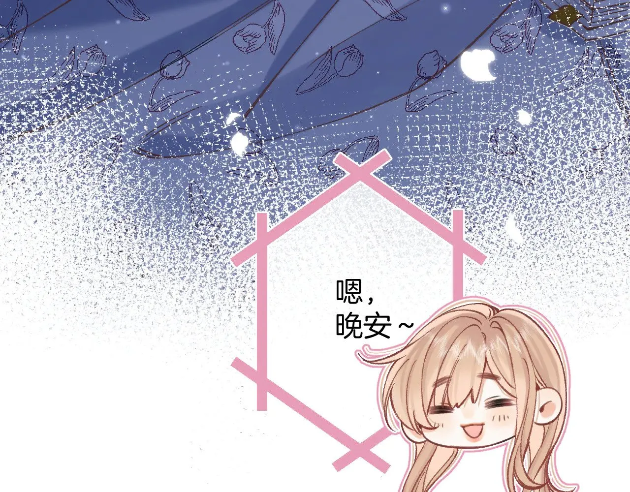 第4季 16话 迟早是我家的66
