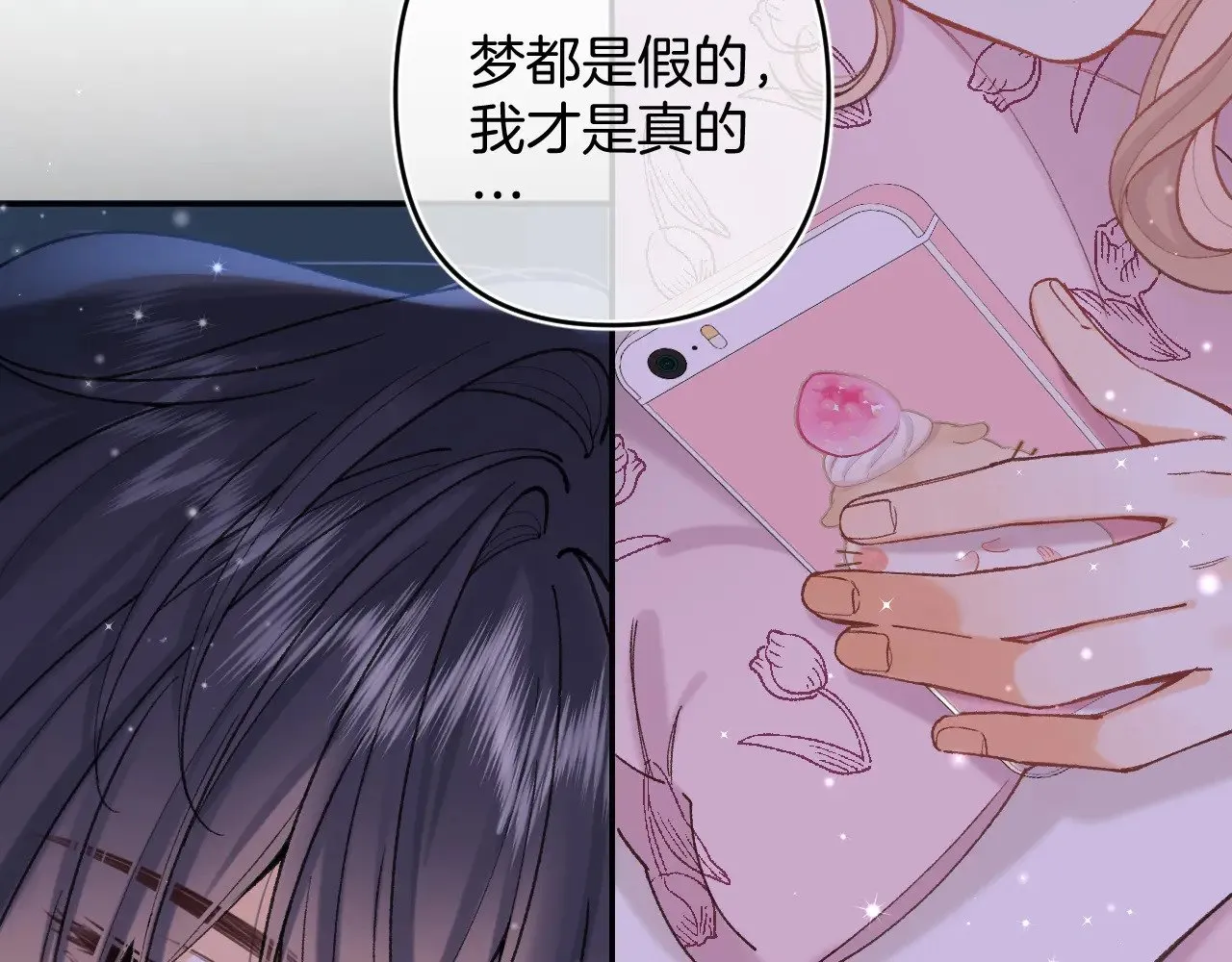 第4季 14话 恋情曝光16