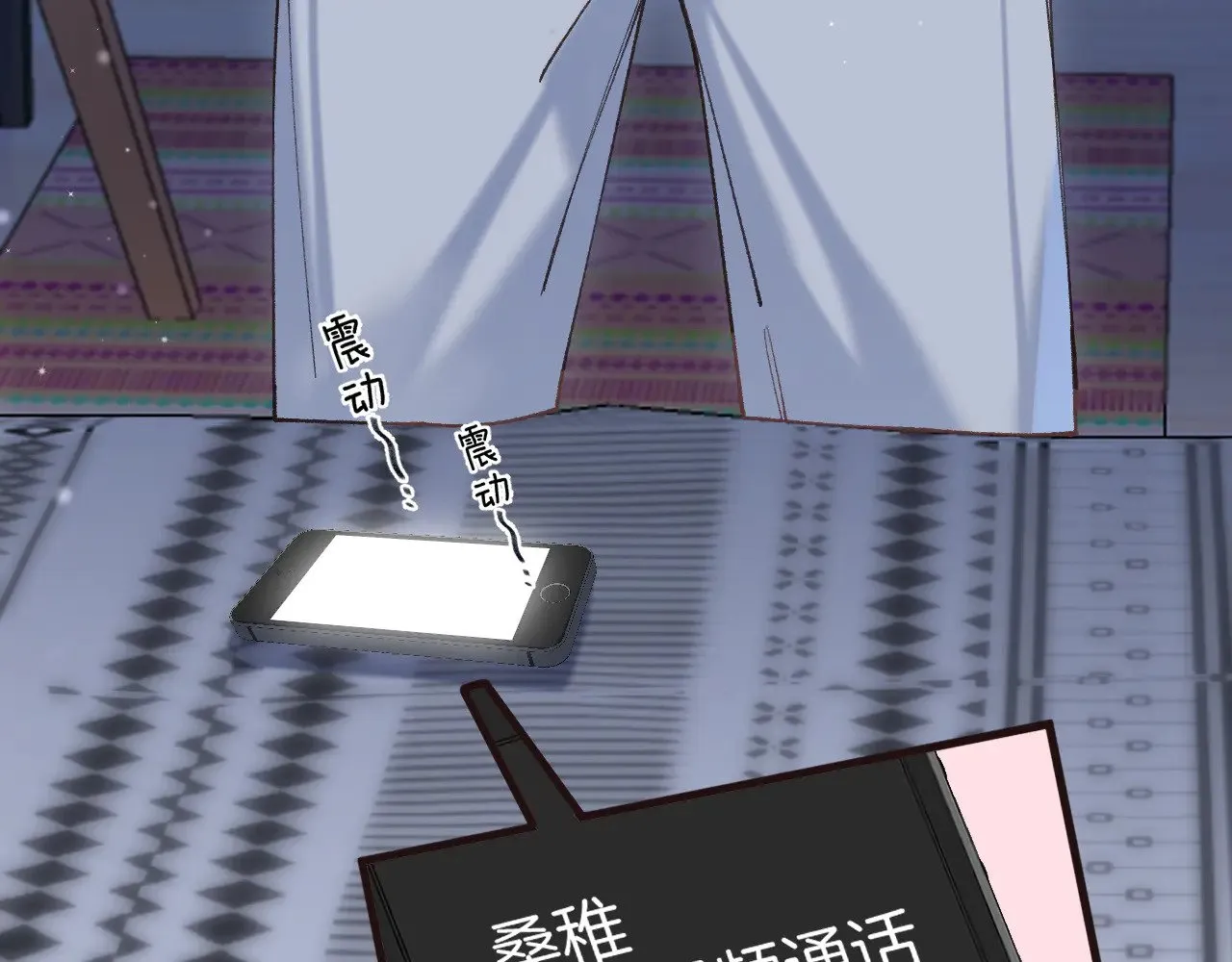第4季 16话 迟早是我家的45