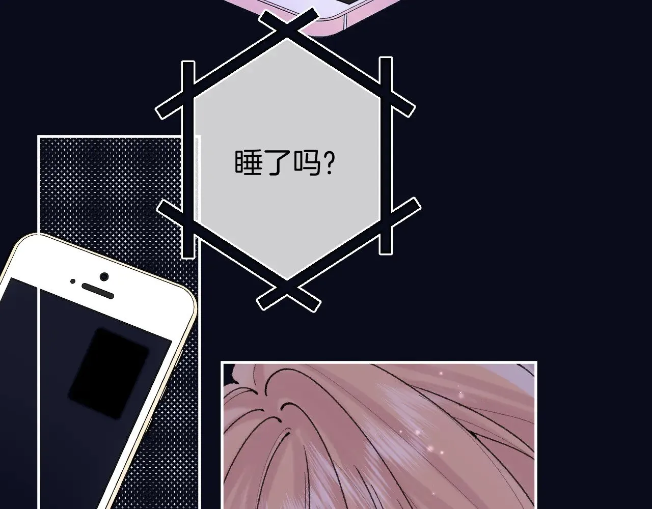 第4季 13话 噩梦72