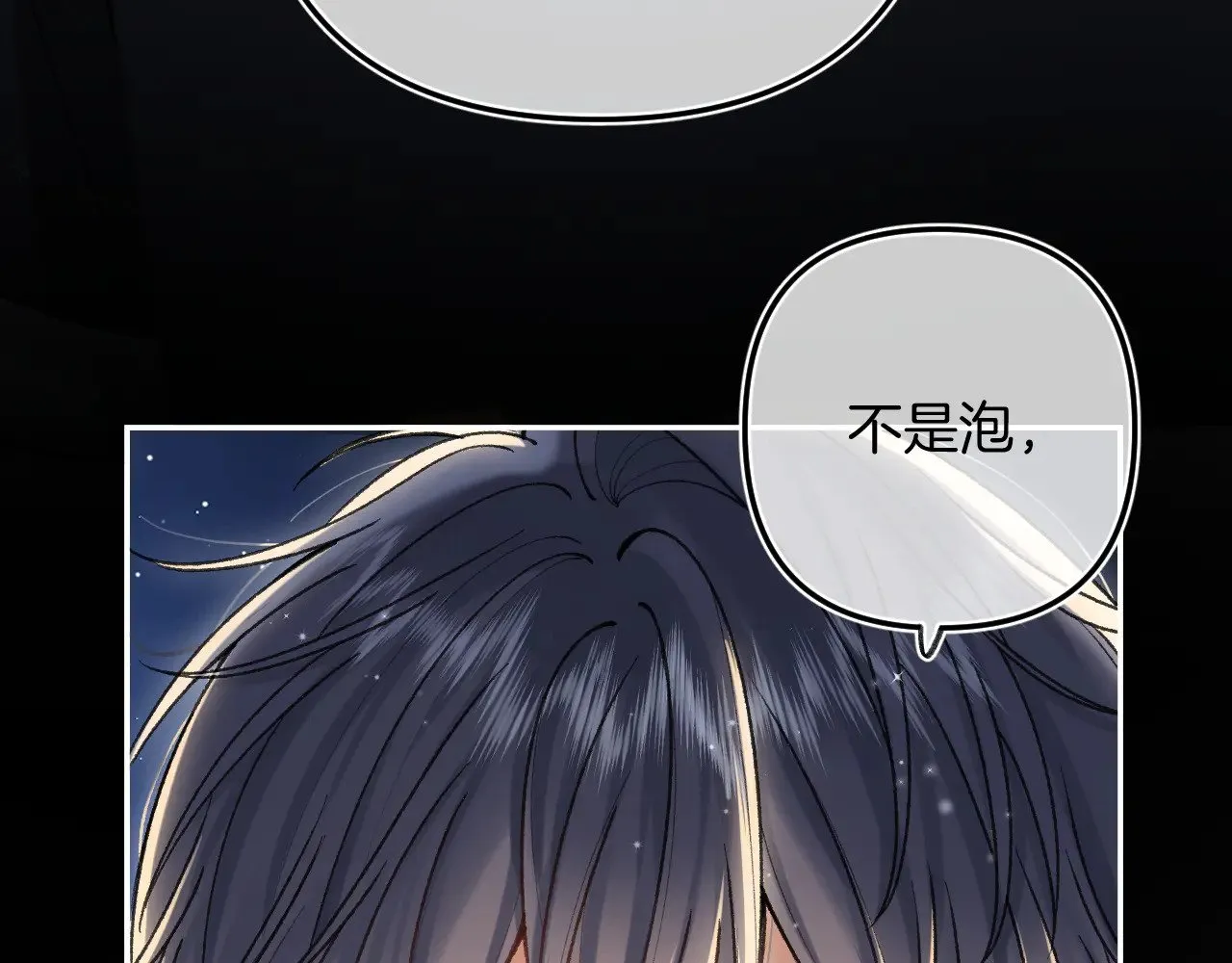 第4季 15话 迟早是我家的36