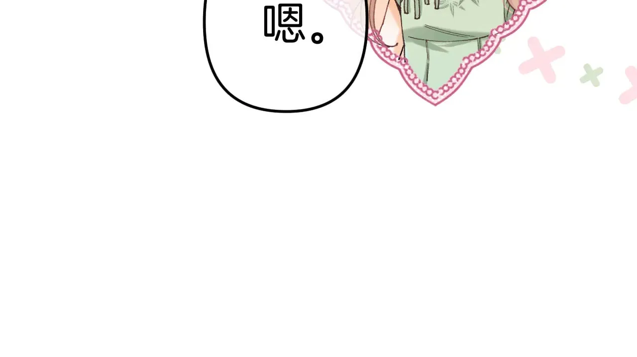 第4季 15话 迟早是我家的16