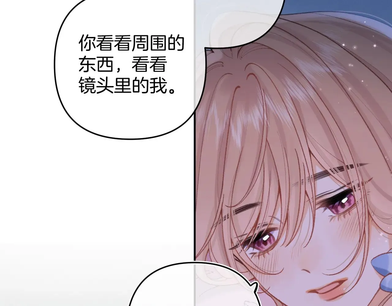 第4季 14话 恋情曝光15