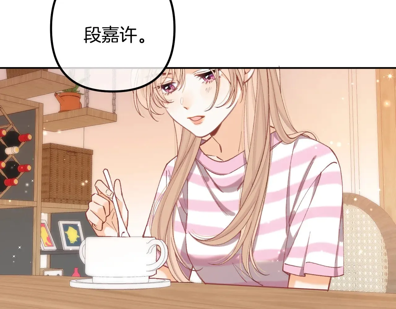 第4季 20话 没把持住71