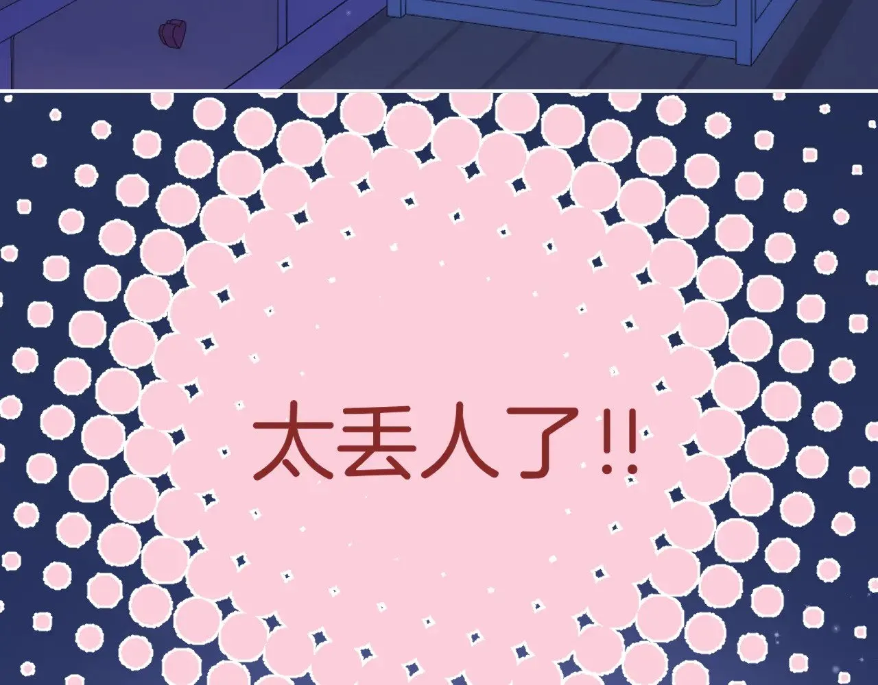 第4季 20话 没把持住39