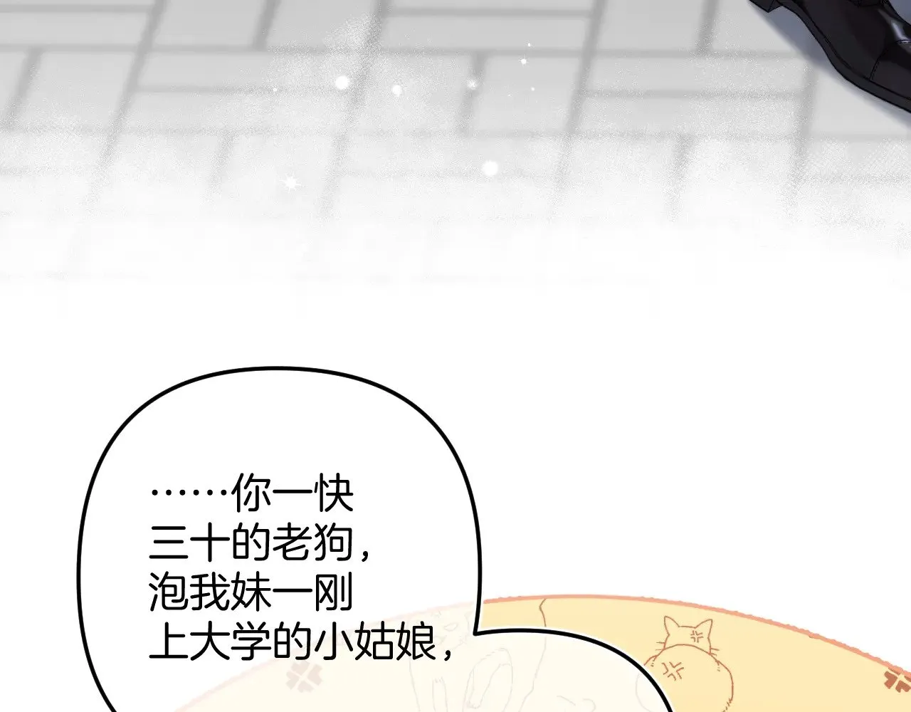 第4季 15话 迟早是我家的61