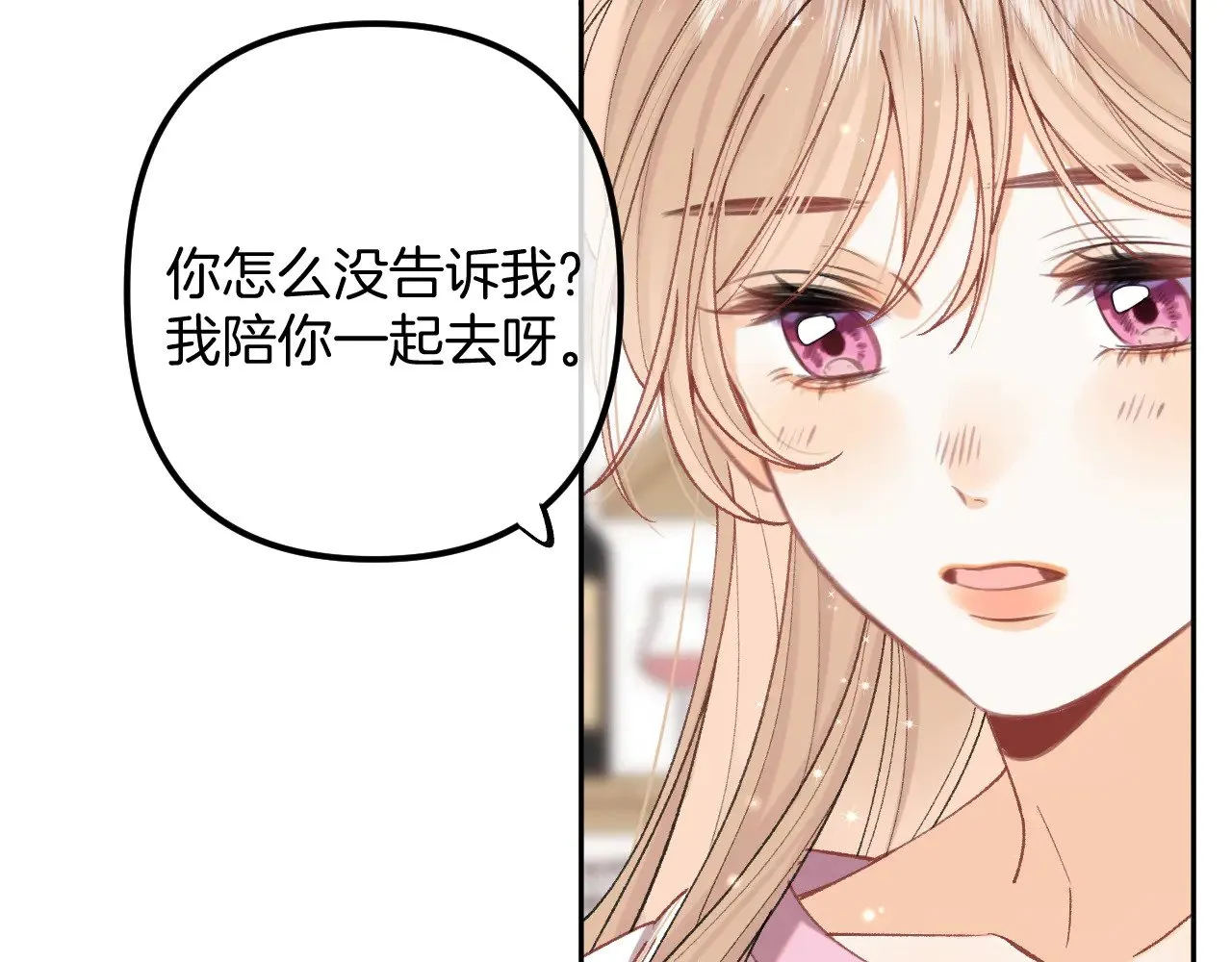 第4季 20话 没把持住66