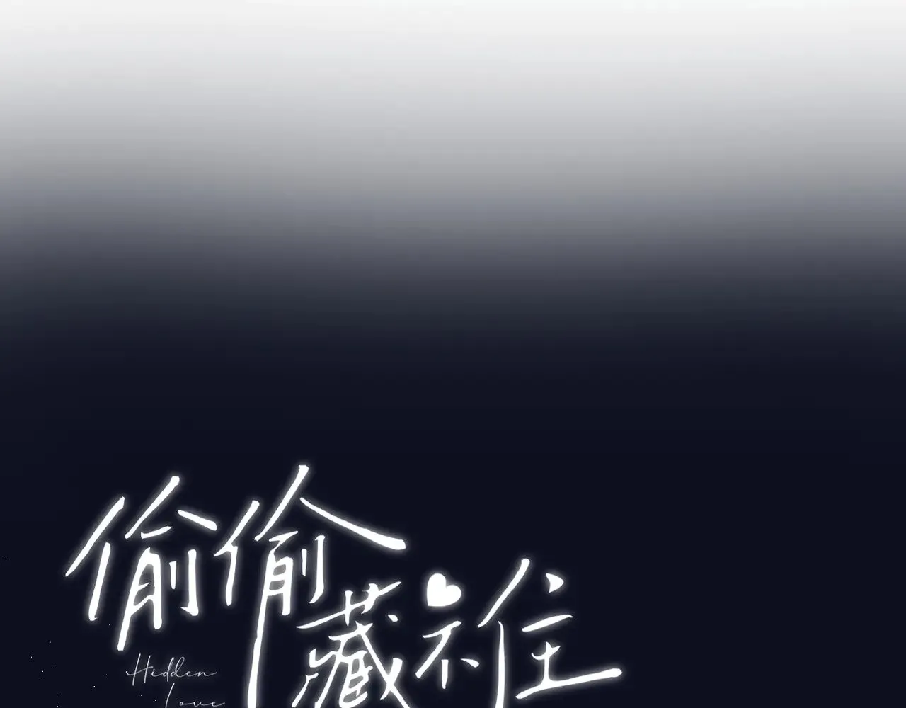 第4季 12话 帮你保管28