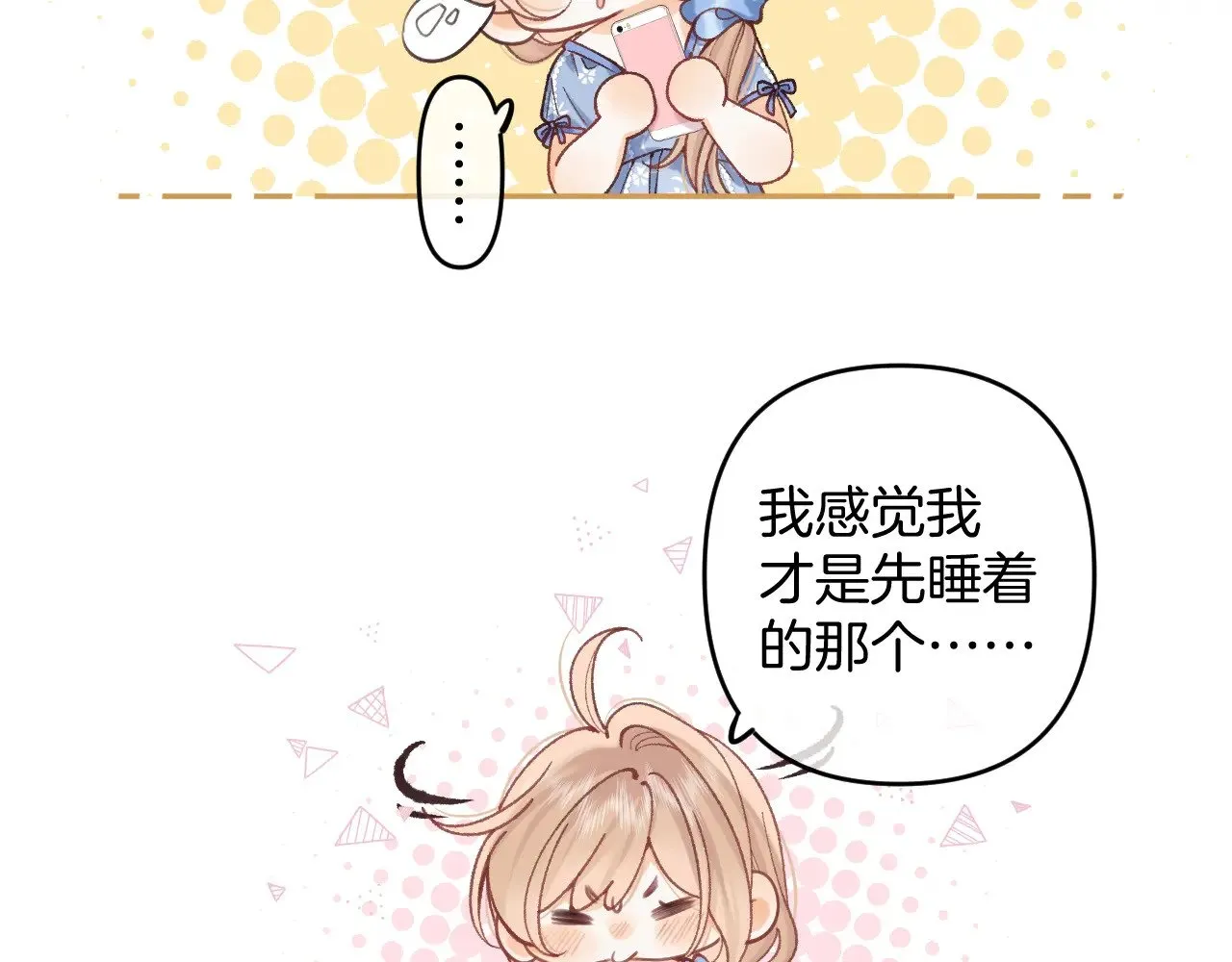第4季 14话 恋情曝光13