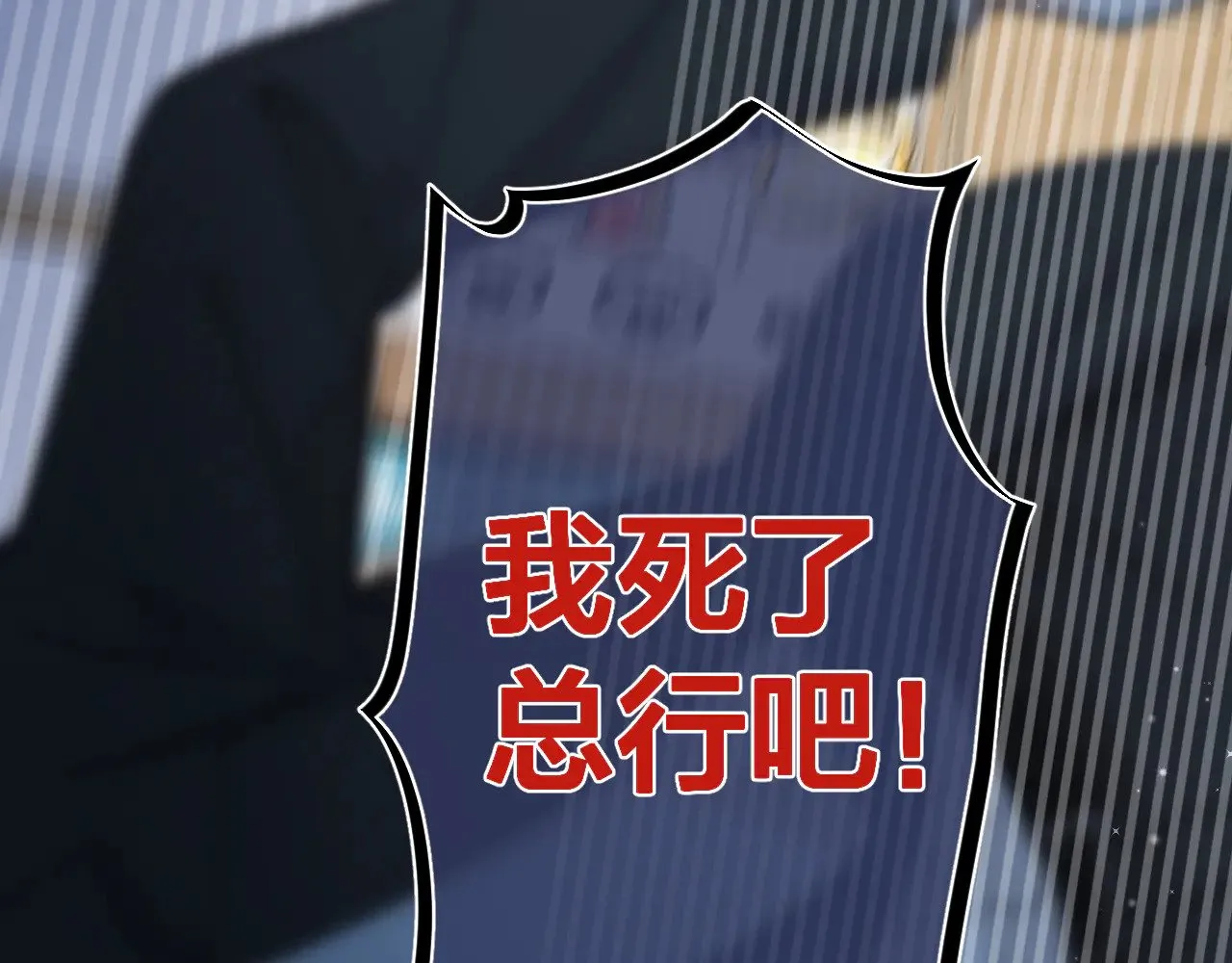 第4季 13话 噩梦51