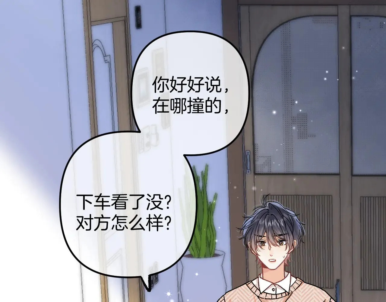 第4季 13话 噩梦25