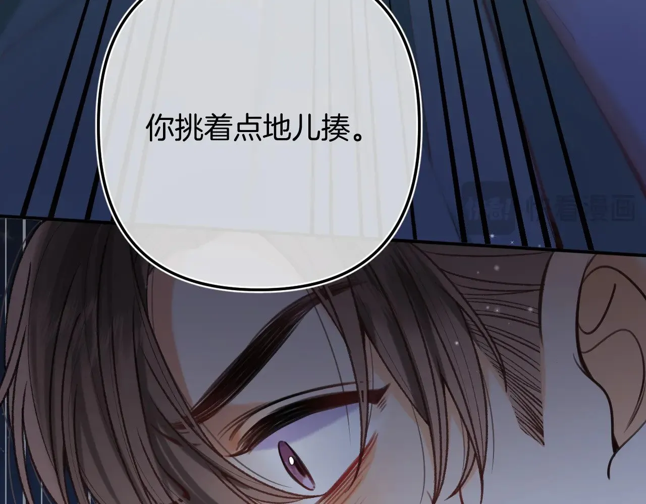 第4季 15话 迟早是我家的42