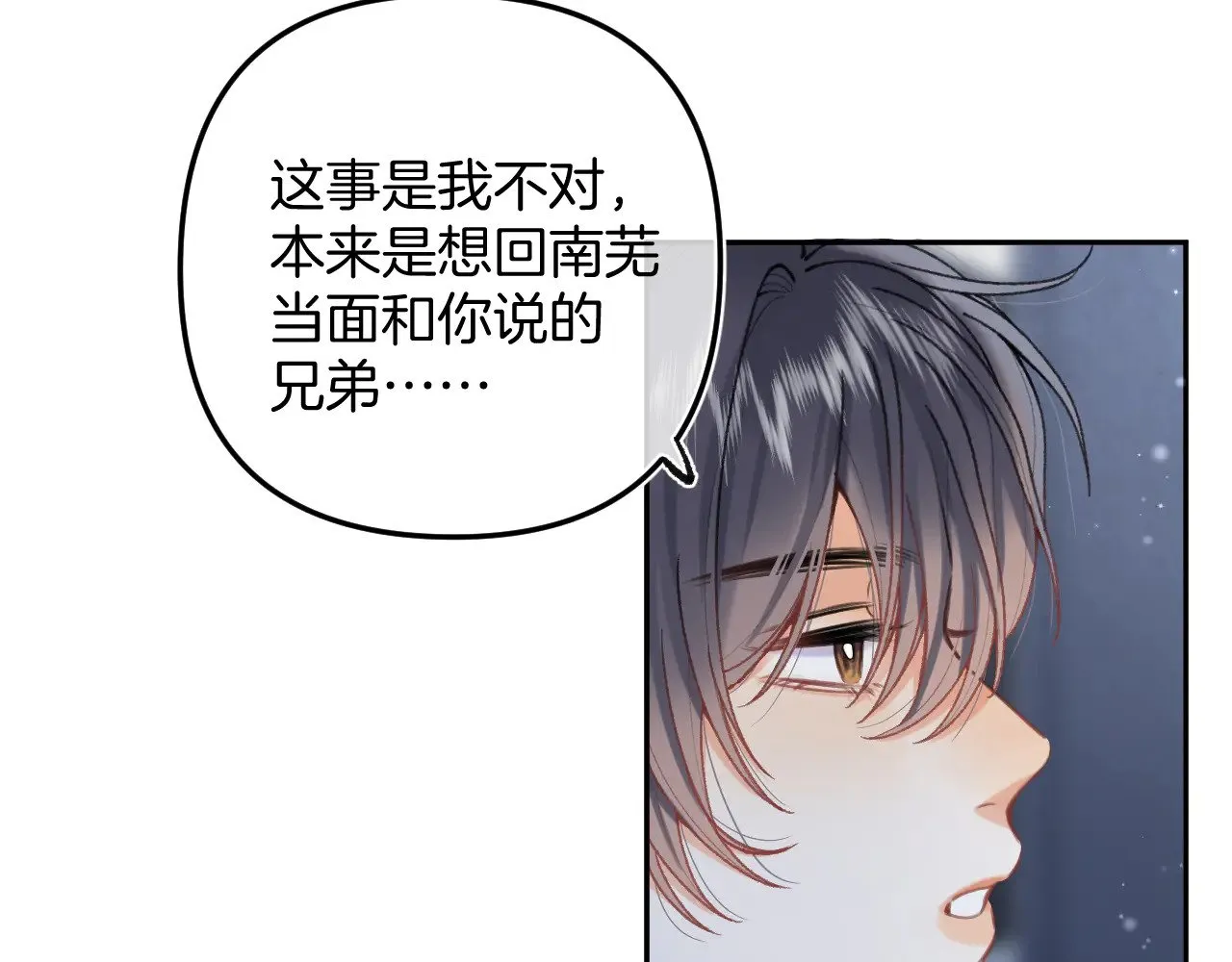 第4季 15话 迟早是我家的64