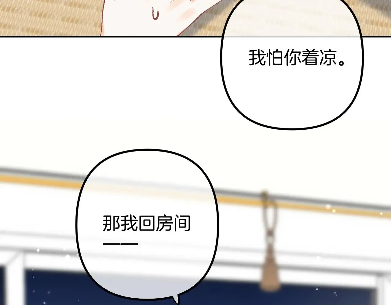 第4季 19话 同居48