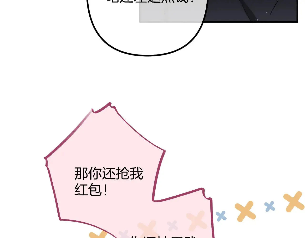 第4季 18话 如果哭是小孩的权利53