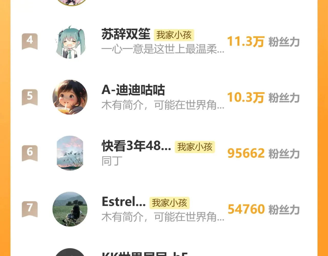 第4季 20话 没把持住100