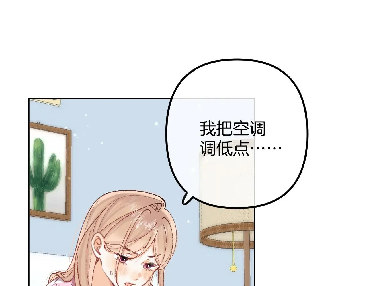第4季 19话 同居45