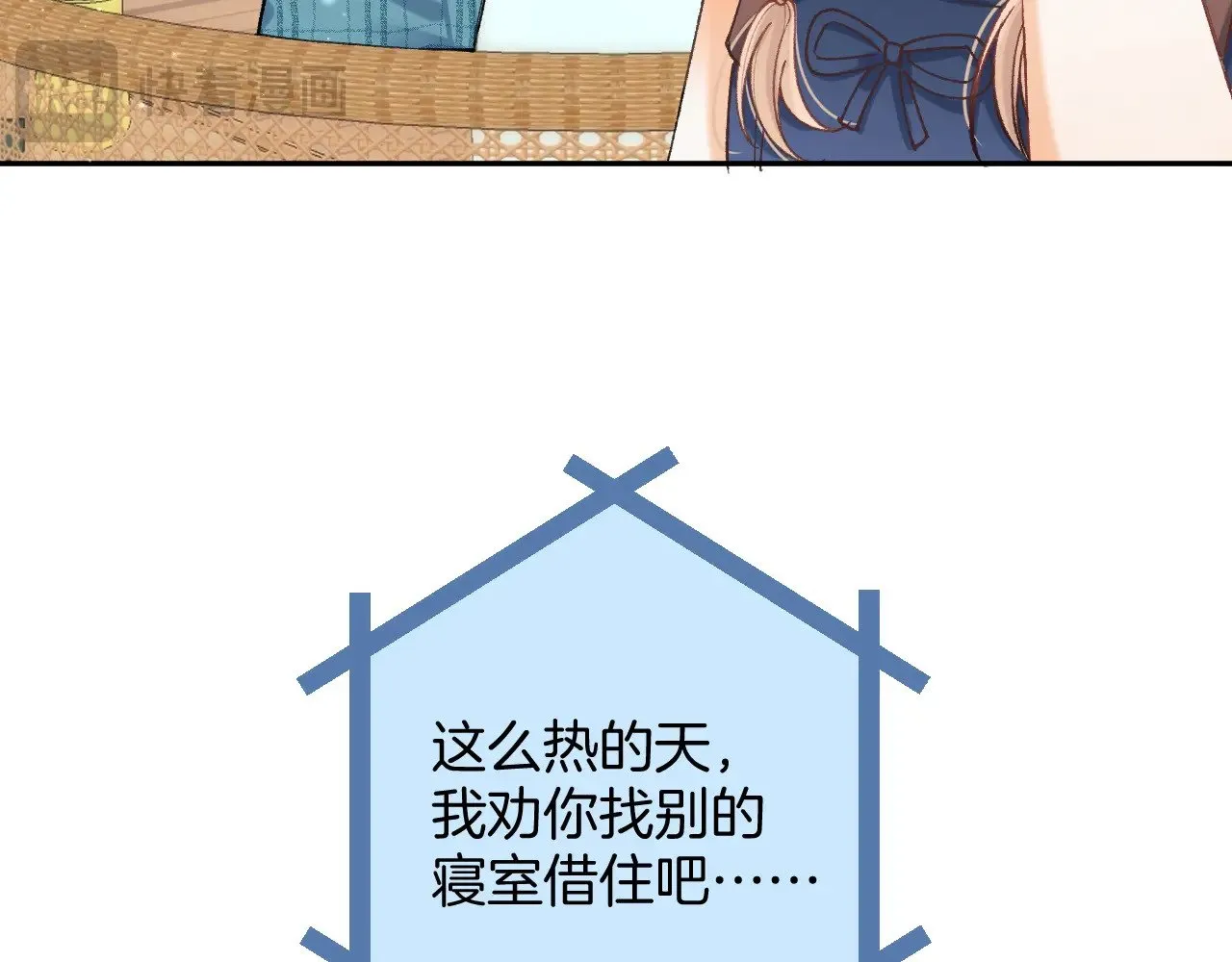 第4季 19话 同居24