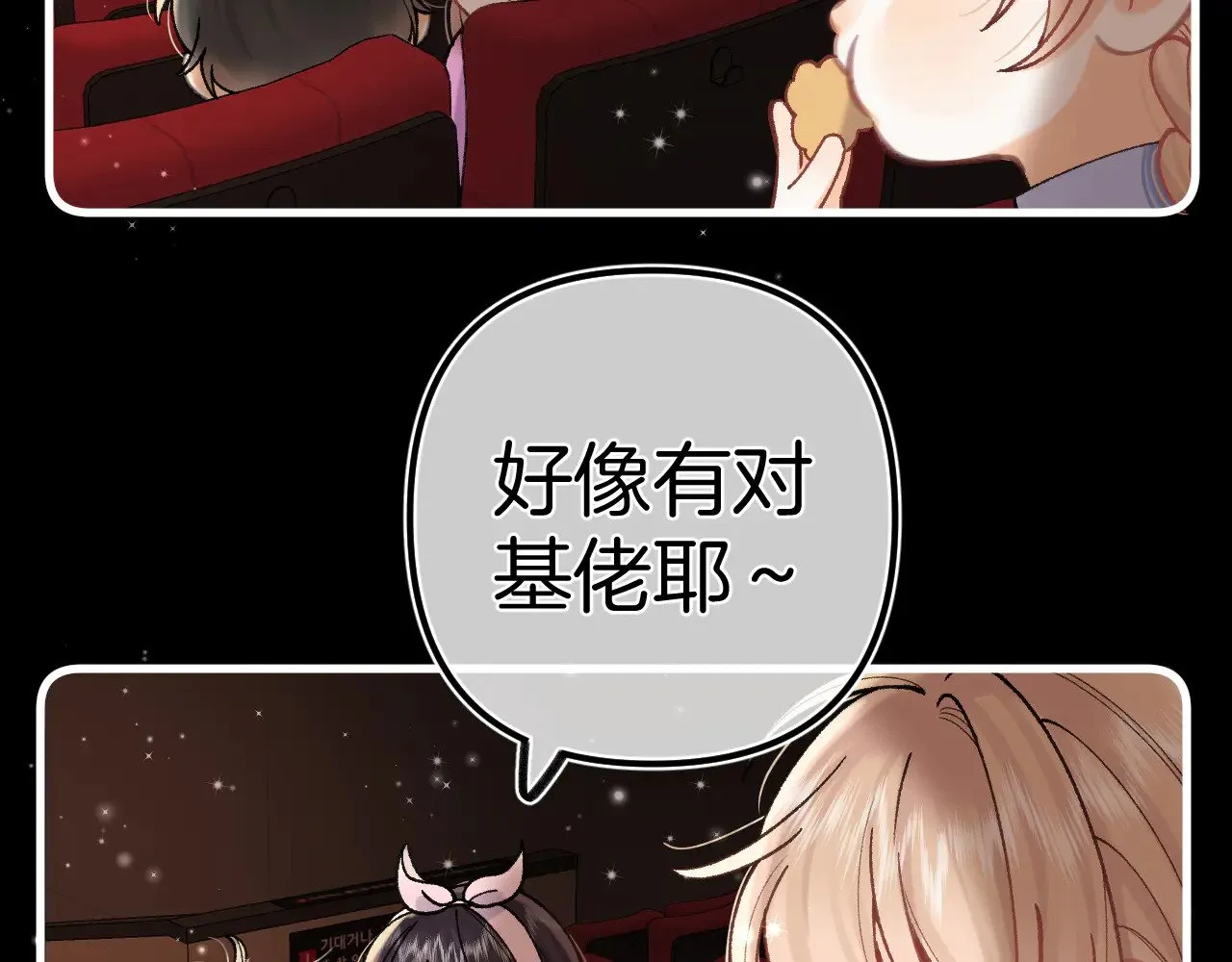 第4季 17话 play的一环52
