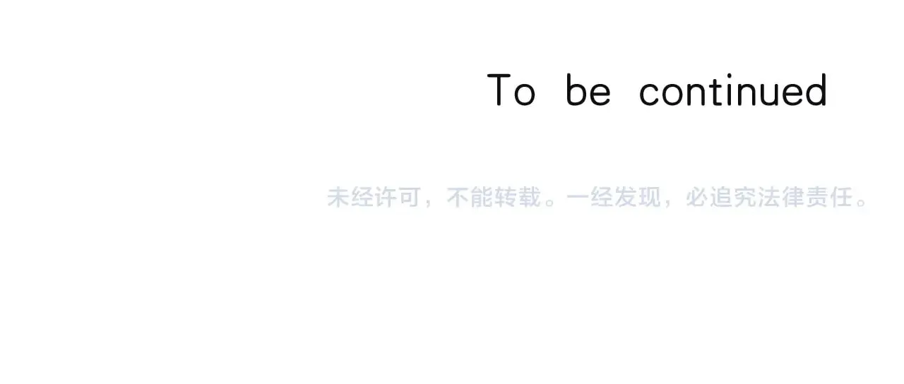 第4季 14话 恋情曝光76