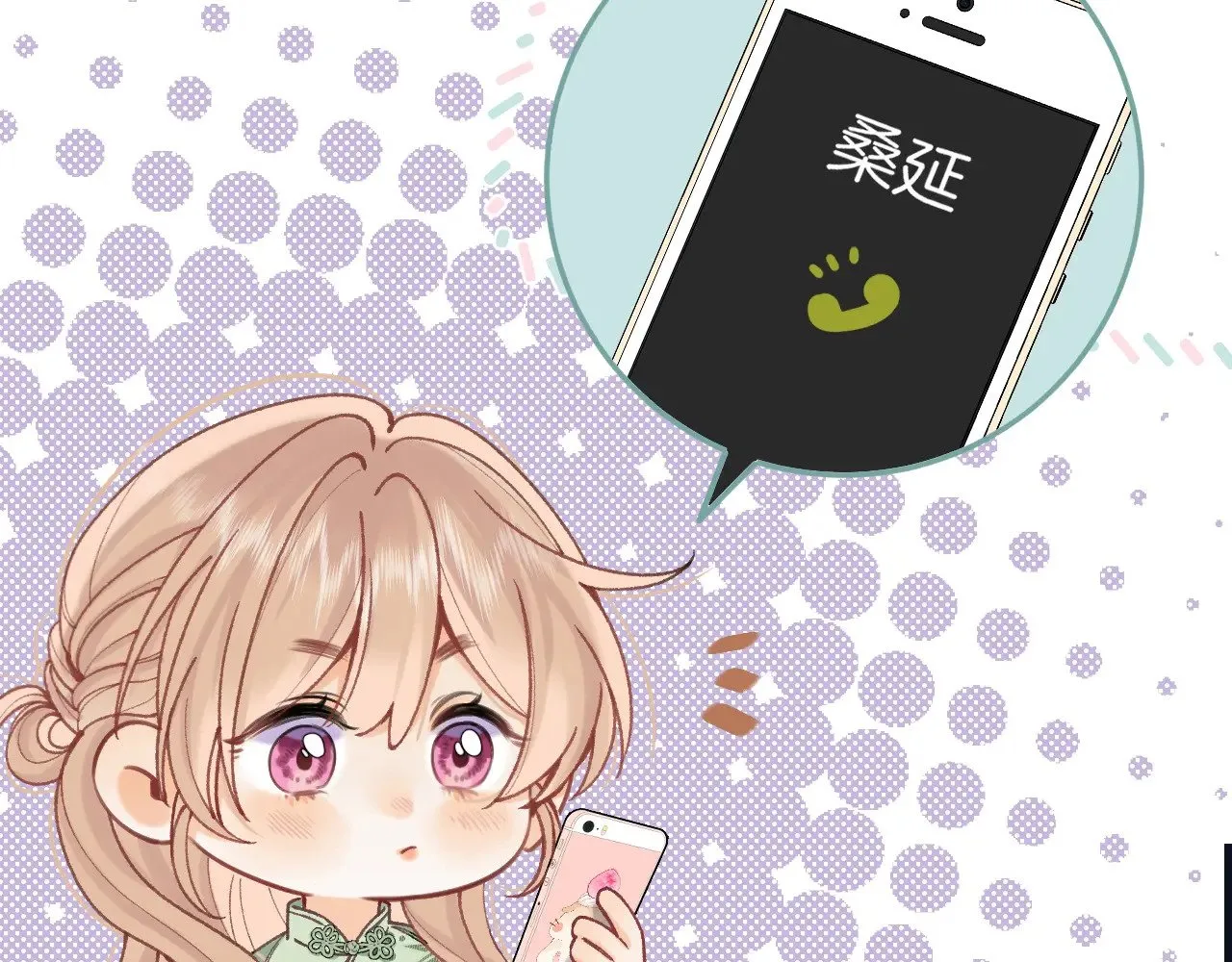 第4季 14话 恋情曝光34