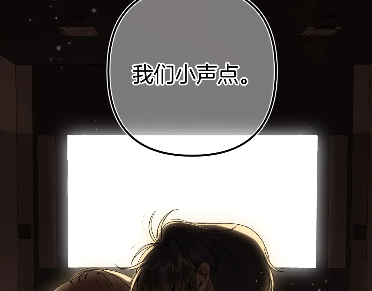 第4季 18话 如果哭是小孩的权利25