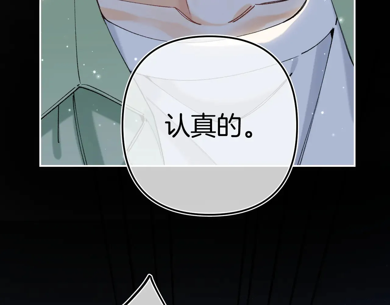 第4季 15话 迟早是我家的38