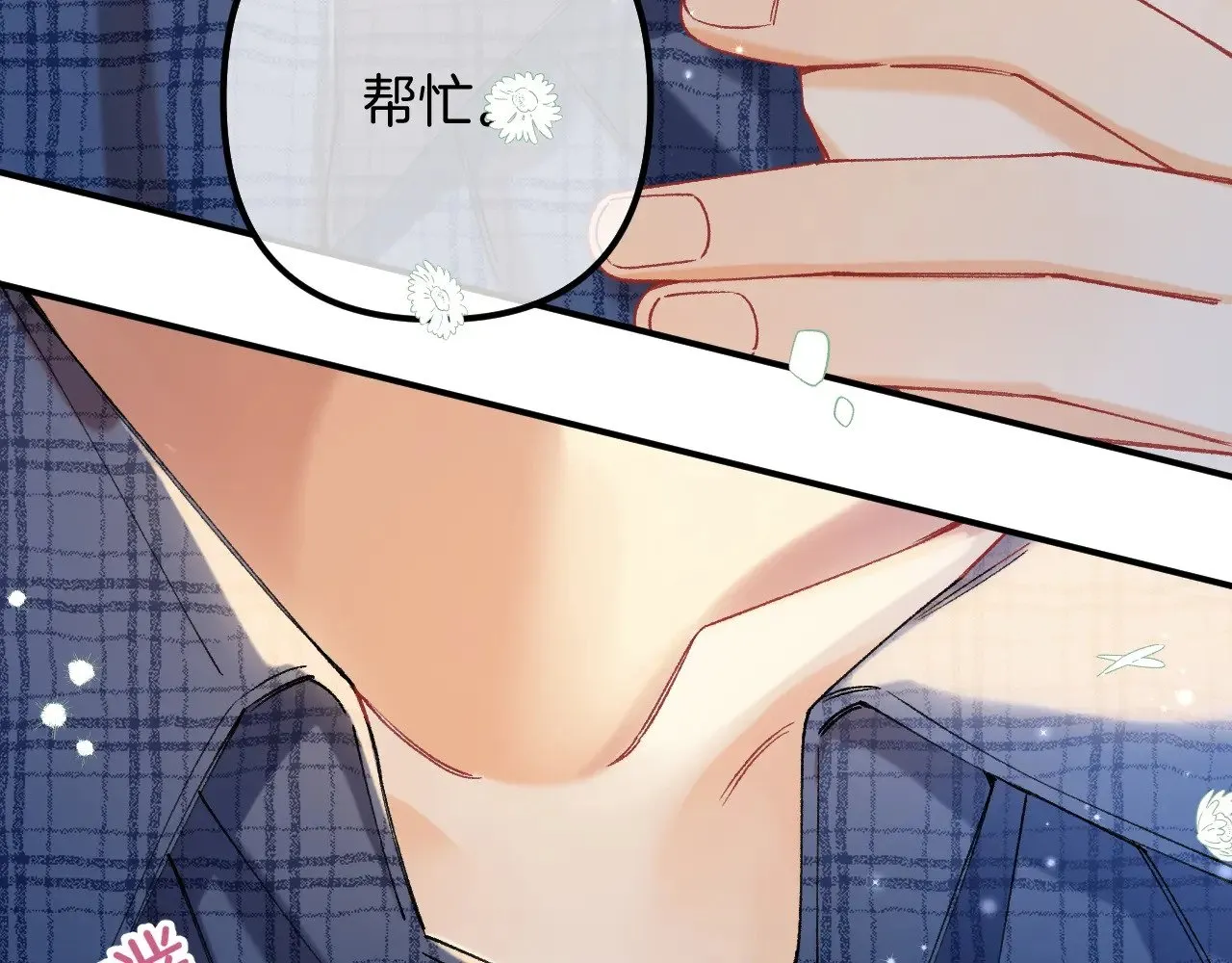 第4季 19话 同居60