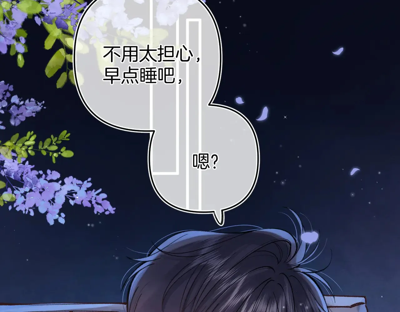 第4季 16话 迟早是我家的63